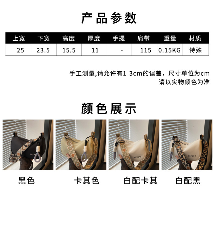 Canvas bag for women 2024 new autumn and winter versatile dumpling bag, casual and sporty wide-shoulder crossbody bag for women undefined