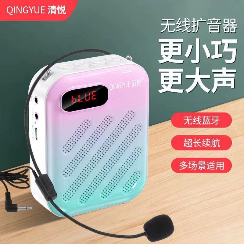 Qingyue громкоговоритель S32 учитель кричит с помощью портативного пчелы