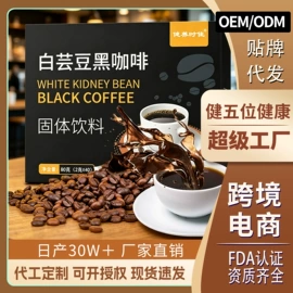 代用/养生茶;果蔬汁;豆浆/豆奶粉