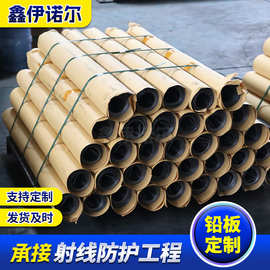 2mm铅板铅皮 3mm辐射防护铅板x光室射线防护用0.5-5mm铅板铅卷