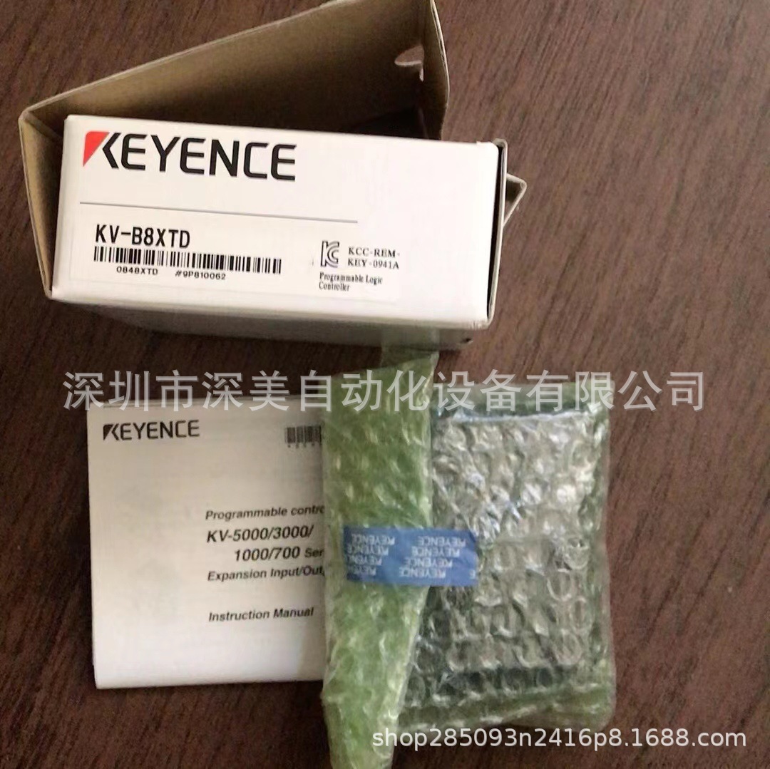 KEYENCE/基恩士KV-B8XTD PLC模块现货供应 可开票质保一年议价