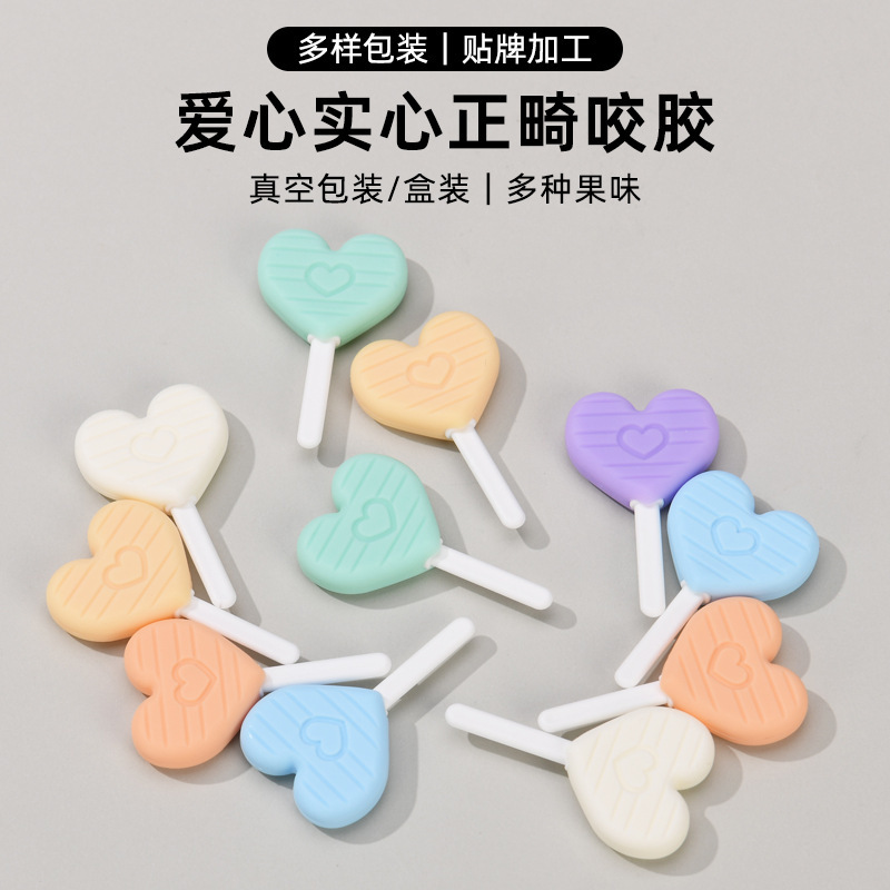 Wholesale orthodontic chewing gum love food grade silicone hidden beauty correction special teeth to avoid braces face medical Wholesale orthodontic chewing gum love food grade silicone hidden beauty correction special teeth to avoid braces face medical