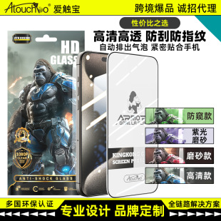 ���|��iPhone17䓻�Ĥ �m���O��16pro�֙CĤ��Ļ���oĤ����oָ�y