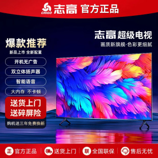 Chigo Chigo Lcd Tv 28/32/39/43/50/ 55inch Network 60 Hd 65/70/ 75inch