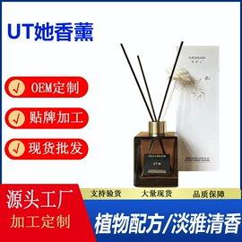 香薰;车用香水香薰;地板清洁剂