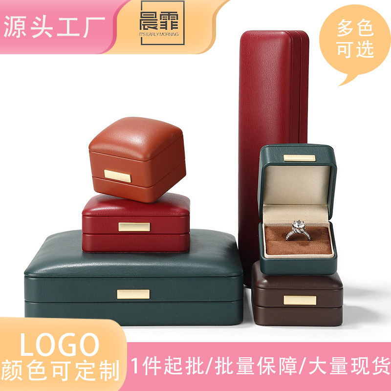New Pu Leather Jewelry Packaging Box, Gold Jewelry Ring Pendant Packaging Box, High-End Gold Label Jewelry Box Wholesale