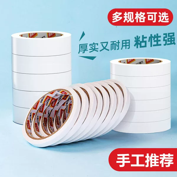 Deli Double-Sided Tape 10Y Cotton Easy-To-Tear Handmade Tape Translucent White Handmade Glue Double-Sided Fixed Glue White