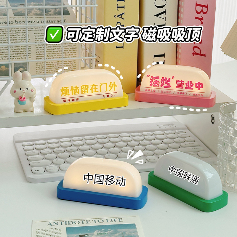 新款创意卡通小夜灯usb充电睡眠灯学生卧室宿舍床头灯礼品定制|undefined