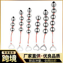 后庭拉珠金属肛塞成人情趣性用品扩张调情夫妻玩具外出佩戴代发