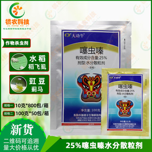 ��ţ25%���x�ˮ�����wʭ�����E�R������Ч���L�����rș���x��