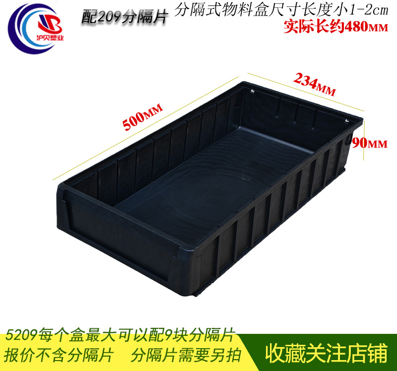 RK6214 caja de material antiestático con inserción dividida caja de piezas antiestáticas caja de tornillo negro caja rectangular image 14