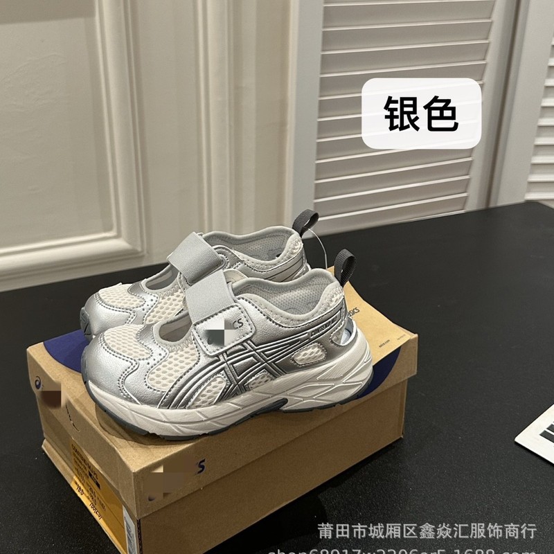 子供用アーサーSサンダル2025春夏男の子用シューズメッシュ通気性女の子用スポーツシューズつま先保護マジックテープ|undefined