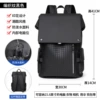 8636 knitted pattern black
