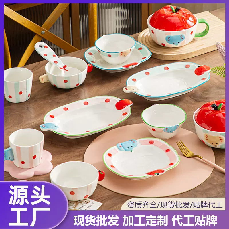 凡家陶瓷阿呆苹果女孩碗盘可爱餐具陶瓷饭碗盘子乔迁生日送礼定制