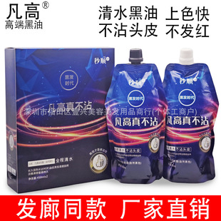 ��������治մ�^Ƥ�治ճ��Ȼ��ɫȾ�l����ˮ���͟h��ֲ��Ⱦ�l��