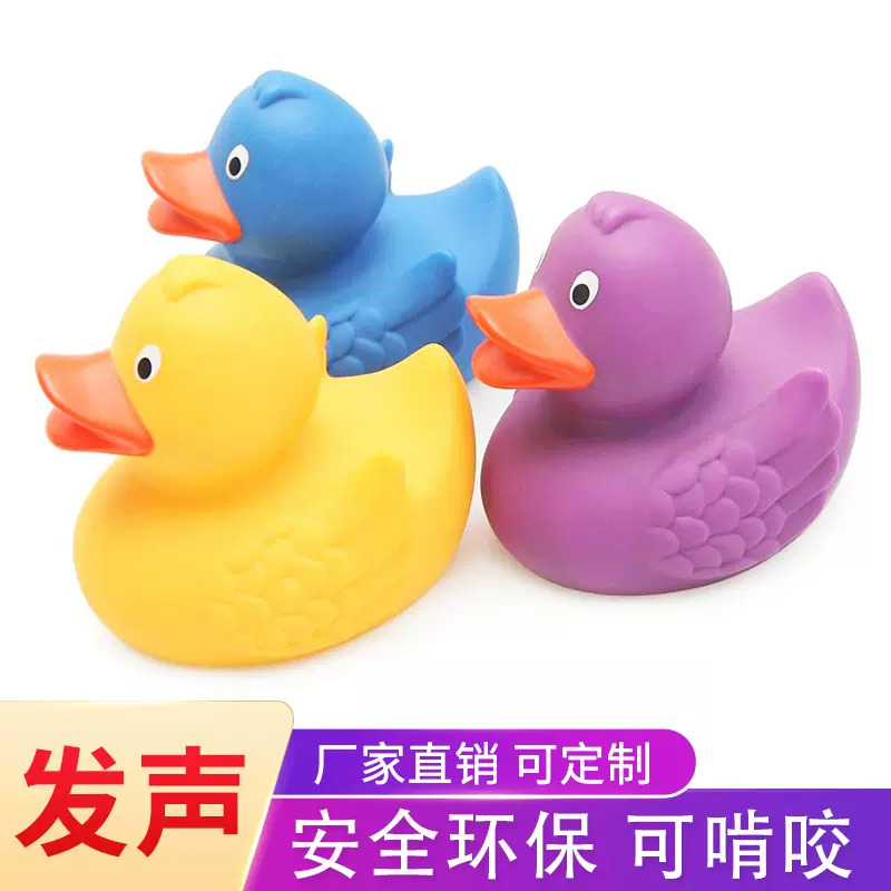 搪胶PVC洗澡鸭子儿童戏水动物橡皮大黄鸭公仔塑料鸭子批发
