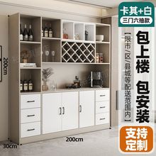 实木酒柜餐边柜一体客厅靠墙柜子简约现代展示柜高柜酒吧柜可可订