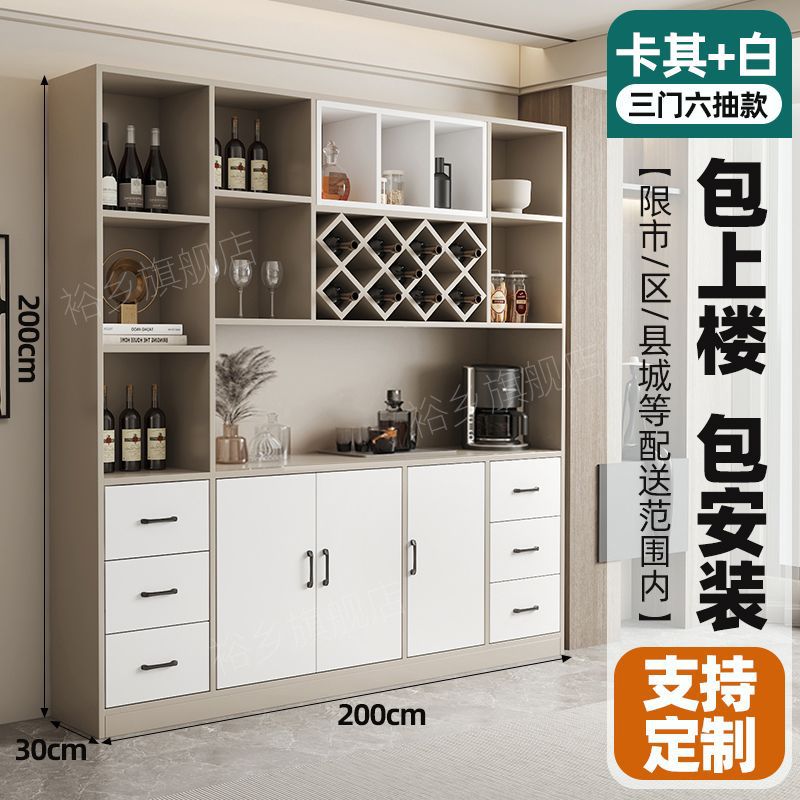 实木酒柜餐边柜一体客厅靠墙柜子简约现代展示柜高柜酒吧柜可可订