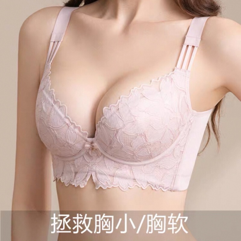 Beauty Salon Adjustable Intimates Silk Protein Cloud-Like Cotton Medium-Thin Cup Small Breast Push-Up to Hold Secondary Breasts and Prevent Sagging