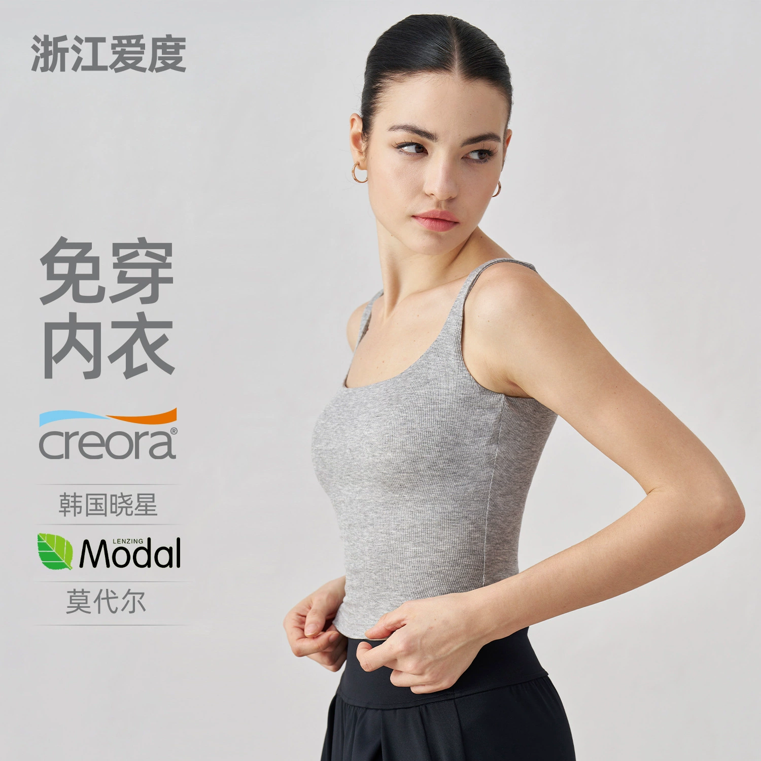 Модальный топ для йоги с эффектом «второй кожи» для женщин, с широкими бретелями, красивой спинкой, спортивный бюстгальтер с подкладками, фитнес-бюстгальтер.