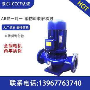 ISG/IRG/ISW�ܵ���380v��ʽ�x�ı�偠t��ˮѭ�h��ʽ������