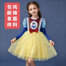 经典白雪公主裙童装生日礼服泡泡袖蓬蓬裙厂家批发春秋长袖秋新款
