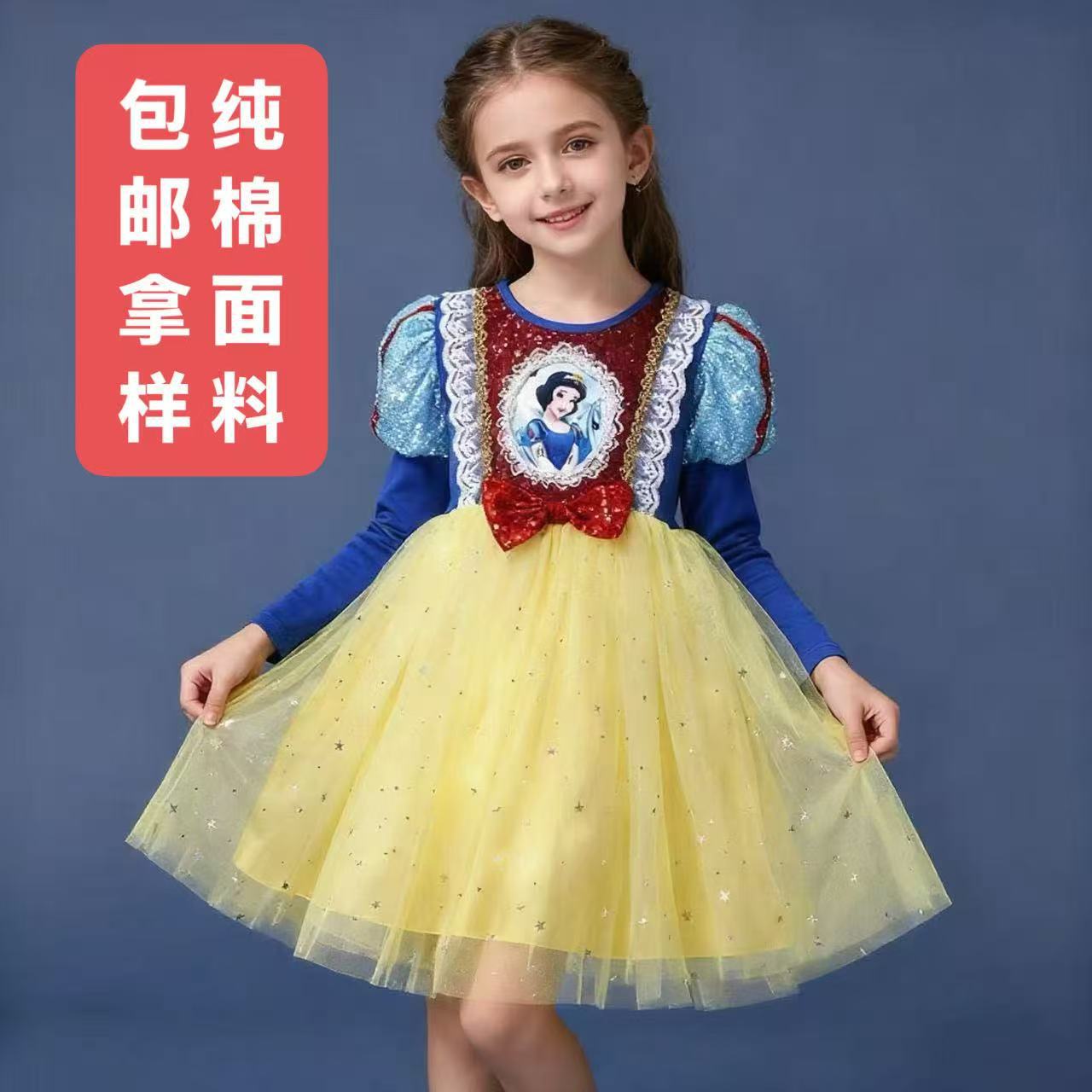 经典白雪公主裙童装生日礼服泡泡袖蓬蓬裙厂家批发春秋长袖秋新款