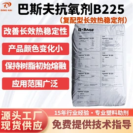 功能性母料;合成材料助剂;分散剂