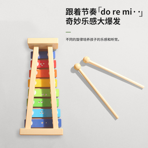 Children's Orff percussion instrument toy eight-note knocking piano kindergarten children's eight-note piano small xylophone baby music