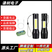 �羳����LED�ֵ�Ͳ USB��继���ˮ�����佹���Ͻ�COBС�ֵ�Ͳ