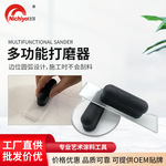 跨境摸泥板艺术多功能打磨器天鹅绒艺术涂打磨器厂家直销