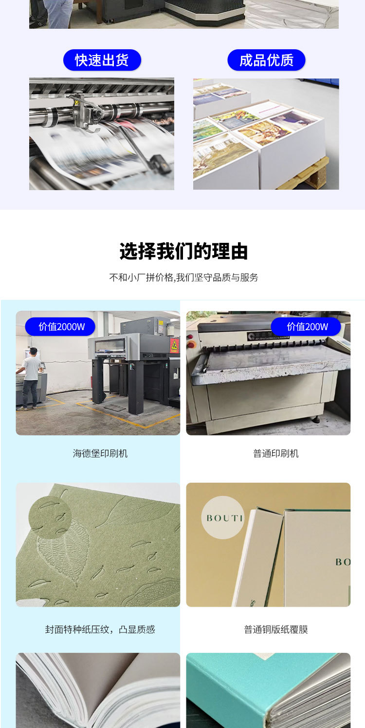 印刷书本书籍印刷定制个人印书出书排版打印教材图书回忆录小说本-阿里巴巴
