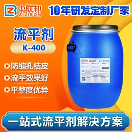 涂料分散剂;分散剂;防沉剂