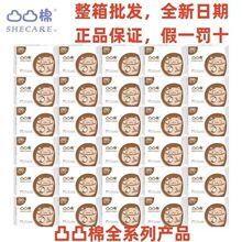 ��Ʒ���R͹͹���l���������̋�������ҹ�ýM���b͸��W��һ����