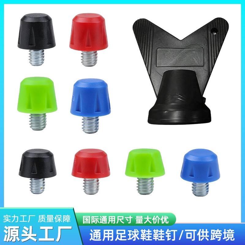 Hot-Selling Direct-Selling Football Shoe Spikes, Complete Set of M6 Threaded New American-Style Football Shoe Spikes, Anti-Slip and Wear-Resistant Football Shoe Spikes