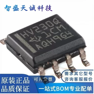 原装正品 SN65HVD230QDR SOIC-8 3.3V CAN收发器芯片