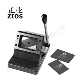 裁纸刀;过塑机;打花机/打孔机