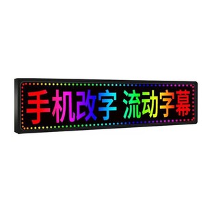 Door Rolling Subtitle Digital Screen Indoor Full Color Led Display Outdoor Waterproof Led Display Billboard