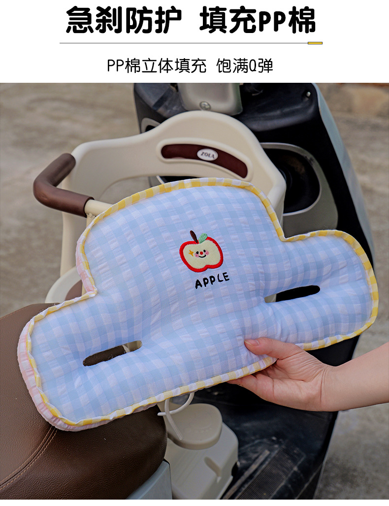 Electric Vehicle Safety Seat Thickened Anti-Collision Pad Child Head Protection Electric Vehicle Head Pad Infant Headrest Protection Artifact