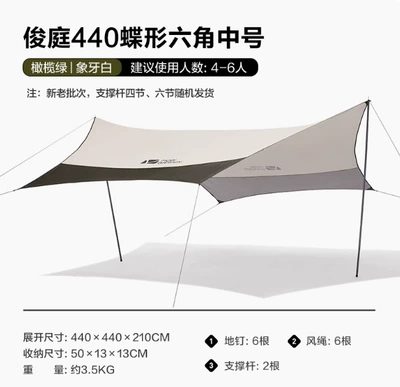 Mugod Junting 440 Canopy Tent Foldable Portable Camping Sunshade Sun Protection Rainproof Beach Shelter (Avtomobil yan çətirləri) - polyester-version-olive-green-color-matching-440-medium-size-3-4-people