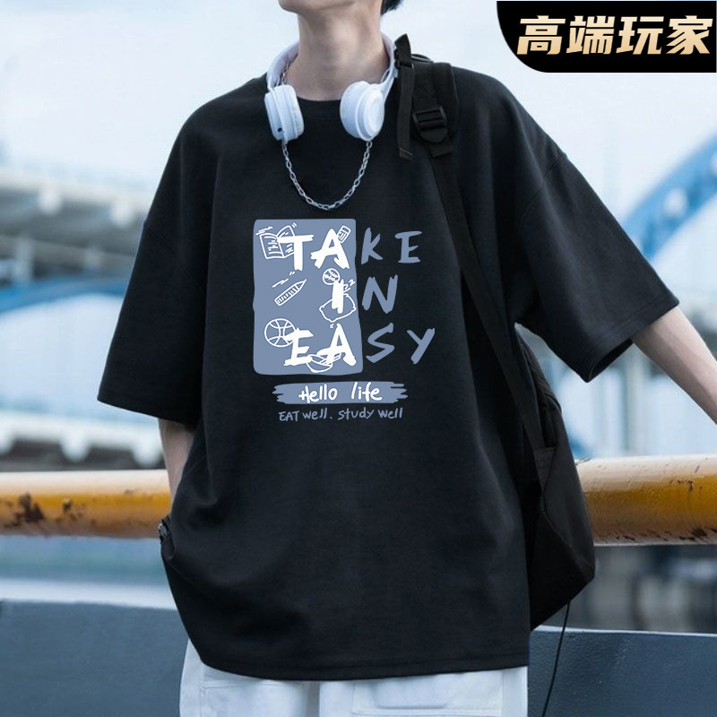 100%纯棉短袖T恤男夏季美式复古oversize潮牌宽松休闲五分袖上衣