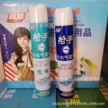 �S�ҬF؛�ļ����x���F��750ML���Ü�ω���Ú��xˮ24ƿ���x�����l