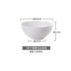 7-inch Ao Bowl Large Noodle Bowl