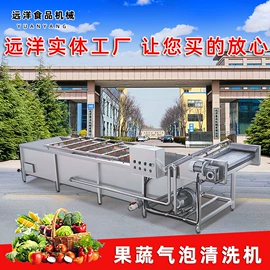 果蔬加工设备;食品杀菌设备;带式干燥设备