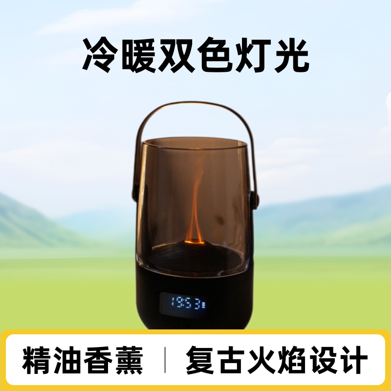 Creative Retro Flame Essential Oil Aromatherapy Office Bedroom Camping Portable Aromatherapy Handheld Fragrance Diffuser Humidifier Cross-Border