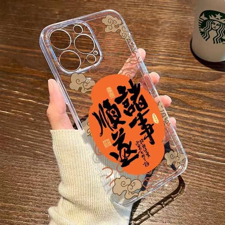 Nuevo Xiangyun para iphone16promax funda para teléfono móvil Año nuevo Apple 15 anti-caída 14pro/13/12/11