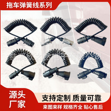 12v�WҎ7о��܇�Դ�����ɾ���܇��13о�������D����܇�Դ�B�Ӿ�