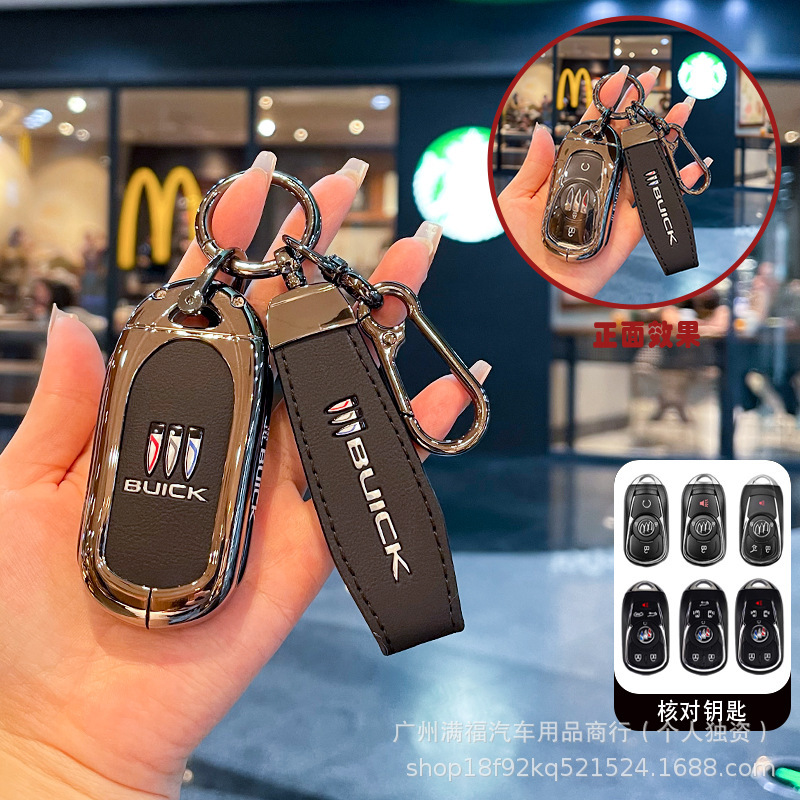 25新型ビュイックGL8 ES陸尊自動車のキーホルダーを適用します。|undefined