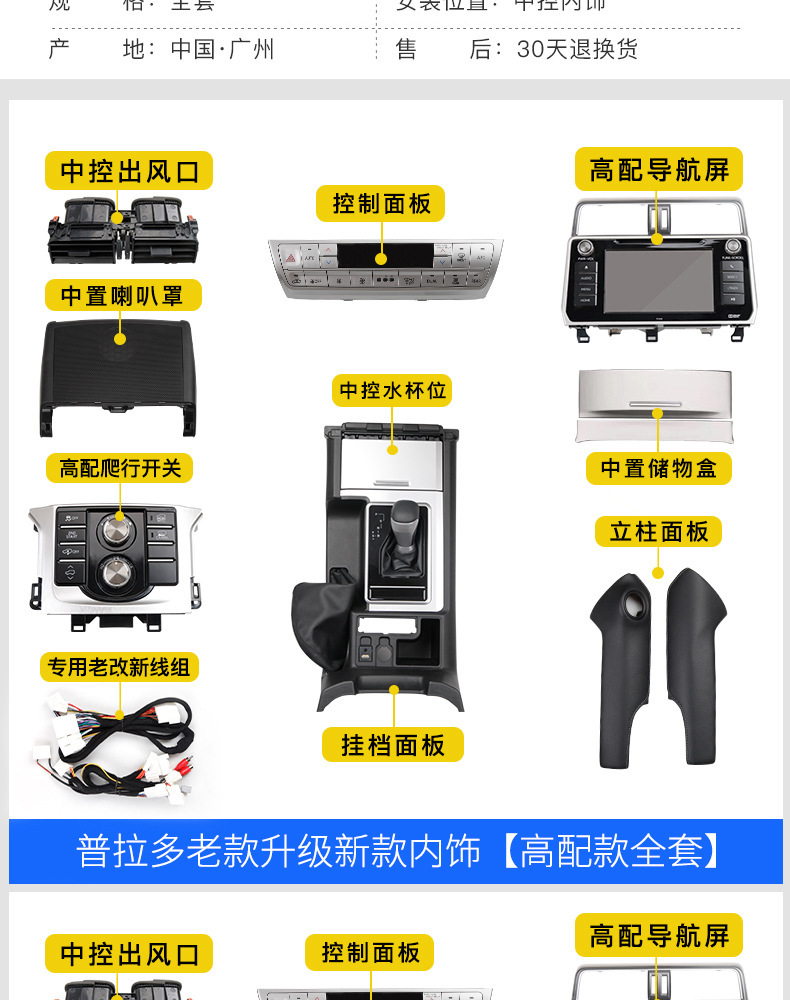 Suitable for 2018 Toyota Prado 10.1inch vertical screen Android smart navigation system with large display