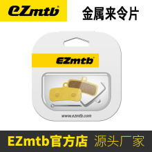EZmtb ���г�ɽ�س���·����������ƬMT200ZEER9170RED CODEGUIDE